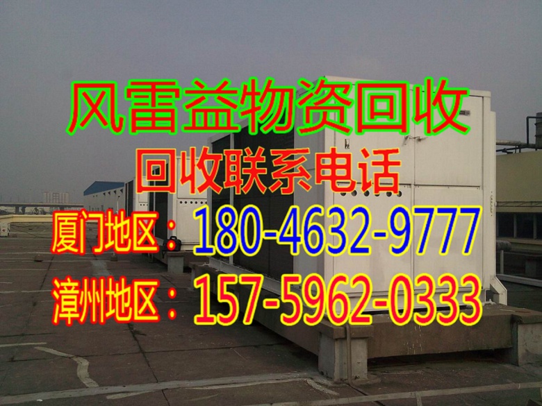 厦门电力电缆回收多少钱