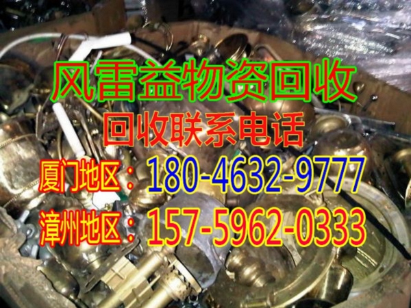 厦门现废铜回收多少钱一斤