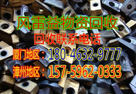 厦门蓄电池回收