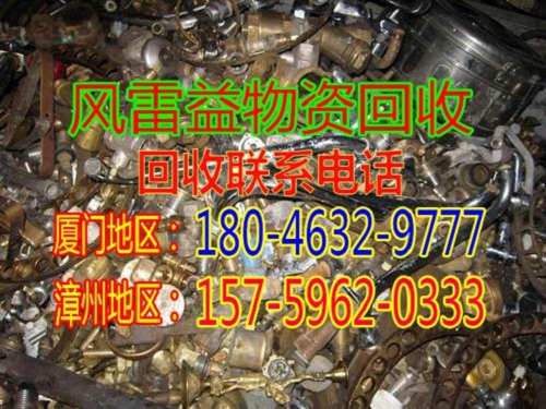 角美废铁回收废不锈钢