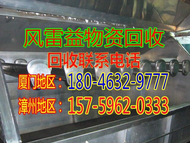 工业集中区库存回收厂家