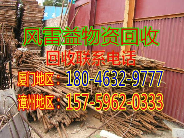 软件园大型废旧设备回收
