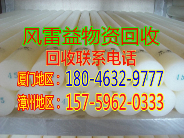 集美旧电线电缆收购