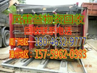 长泰废旧塑料