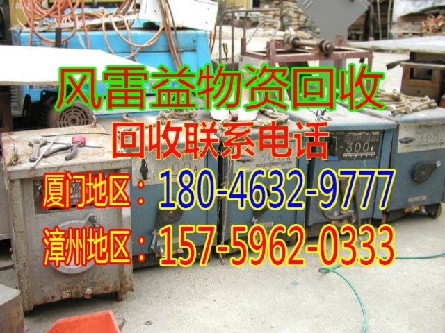 长泰铜线回收厂家
