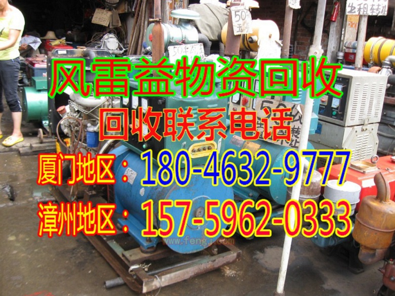 同安回收二手塑料
