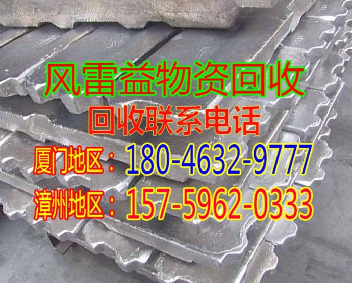 同安回收动力锂电池