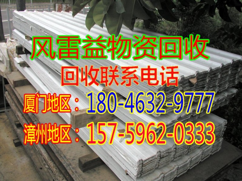 翔安废旧处理物品回收