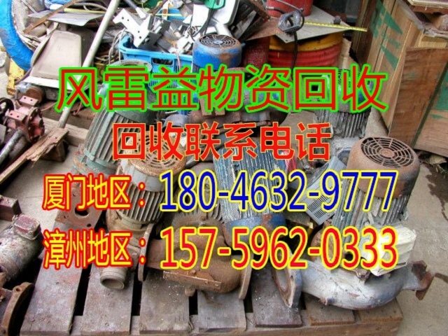 工业集中区电子呆料回收