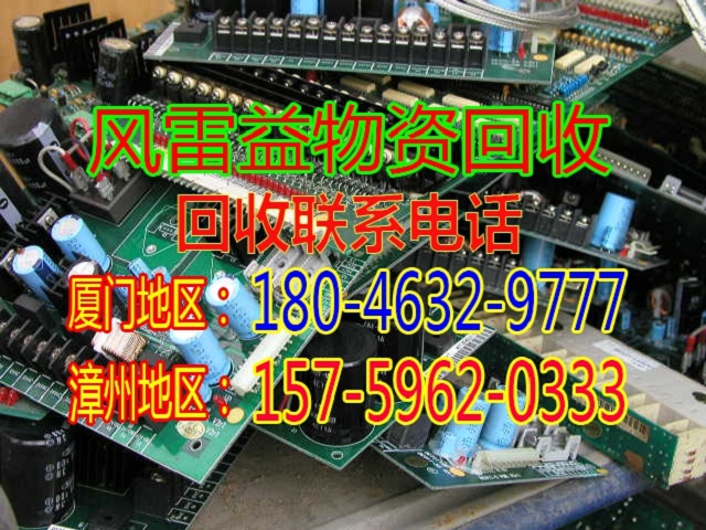 软件园废铝合金回收
