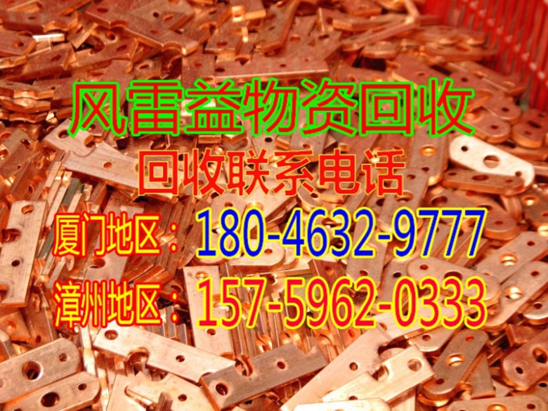 长泰收二手空调价格