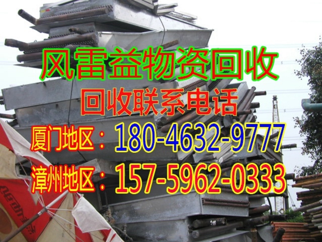 厦门岛外电瓶回收多少钱