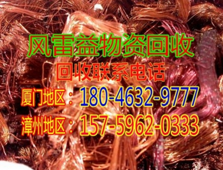 翔安电池回收吗