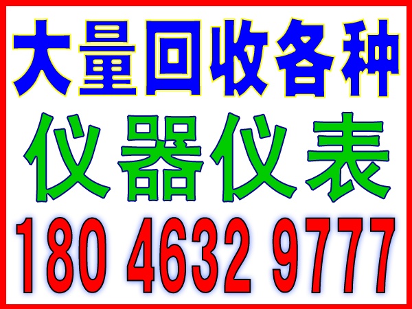 集美废电池高价回收