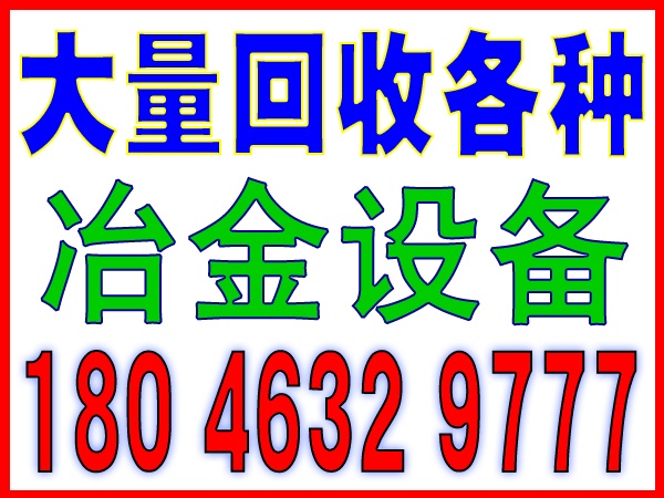 翔安回收铝材加工设备