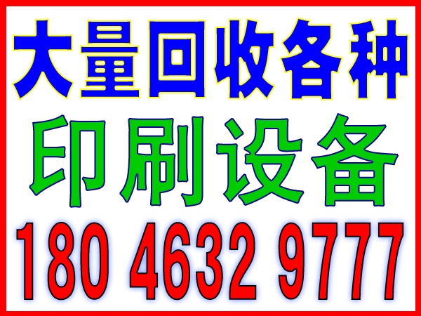 海沧回收电缆报价