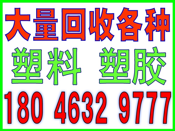 海沧工业二手设备回收