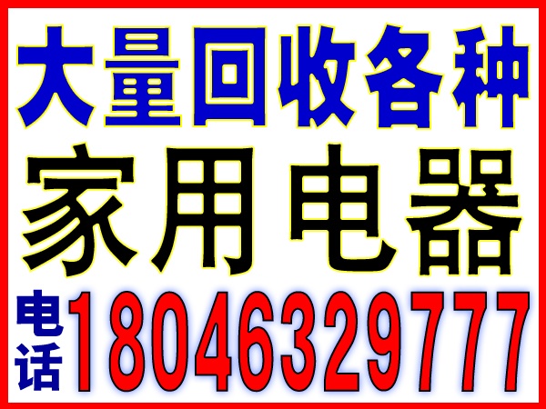 海沧塑胶料回收价格