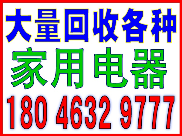 龙池开发区18650锂电池回收价格