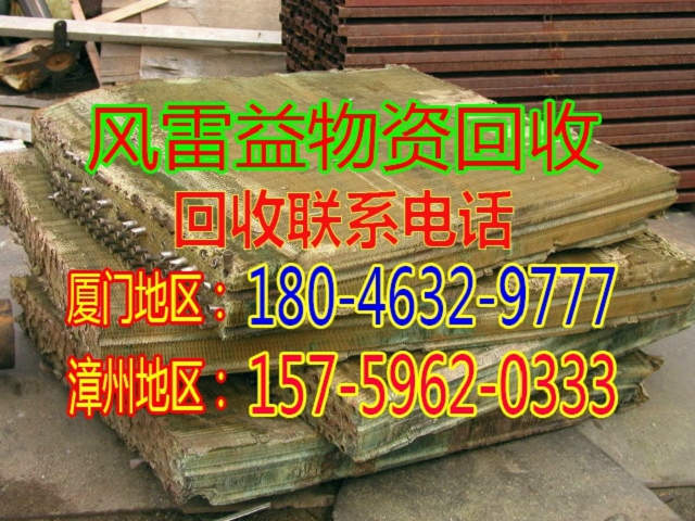 杏林废电机回收