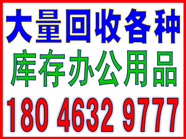 工业集中区回收二手变压器公司