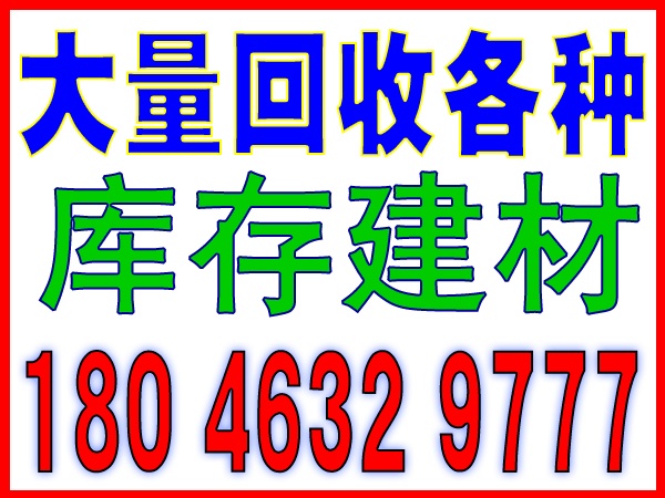 海沧废品站回收公司