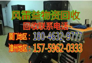 海沧库存包回收