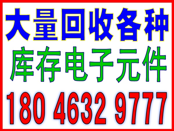 长泰旧空调回收哪家好