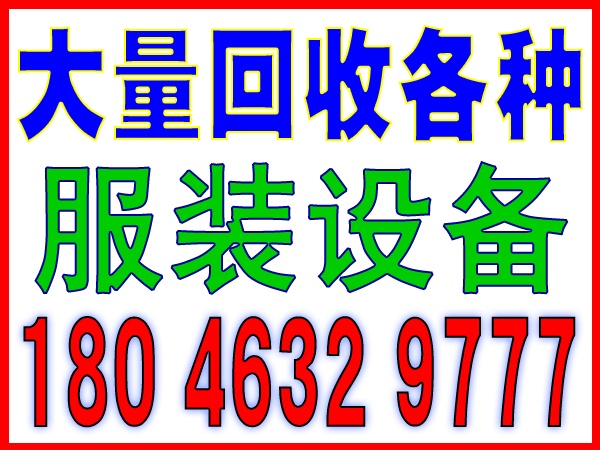 厦门岛内塑胶回收原料