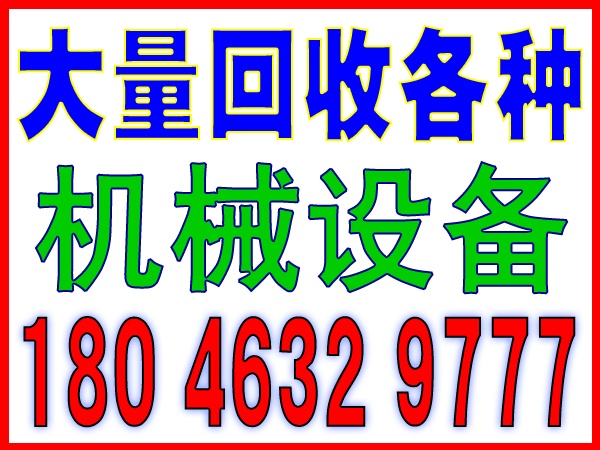 龙池开发区废铜回收废铝回收