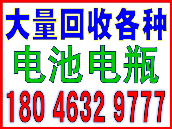 海沧电子元器件回收价格