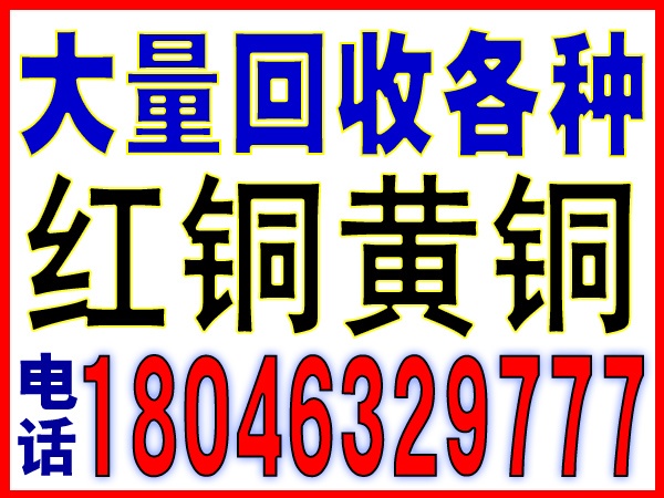 厦门回收蓄电瓶