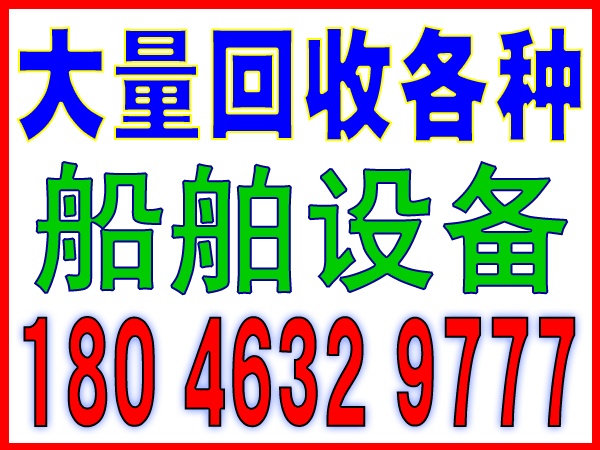 海沧钢筋回收网
