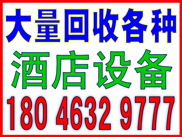 杏林手机电路板回收价格