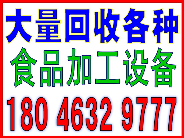 厦门岛外废电池回收网