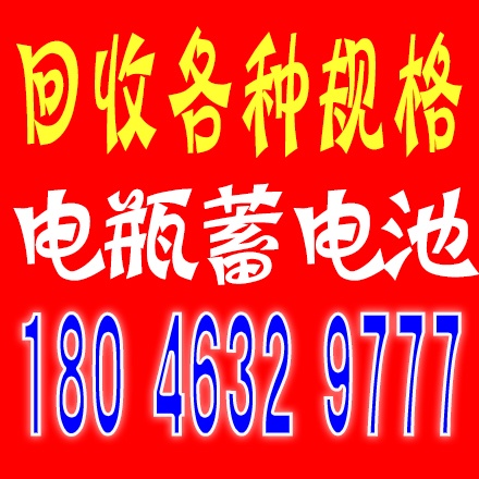 同安金属废品回收报价