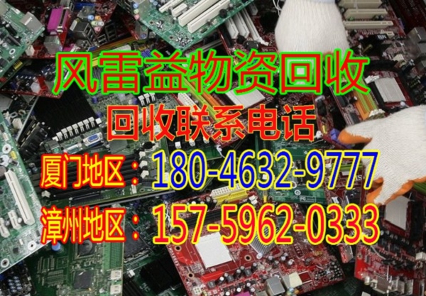 厦门岛外废旧锅炉回收