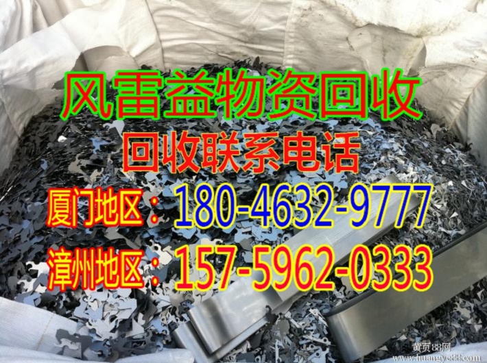 龙池开发区附近回收废品站