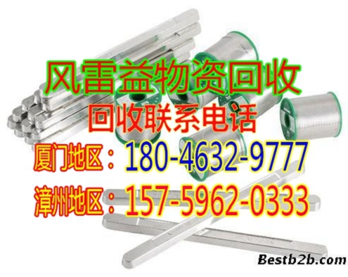 同安旧废品回收