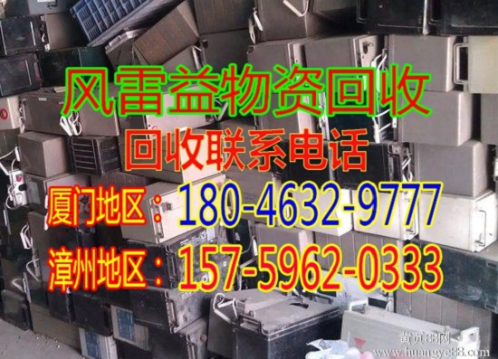 集美铝材回收