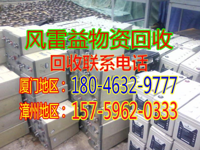 厦门岛外收购二手机械