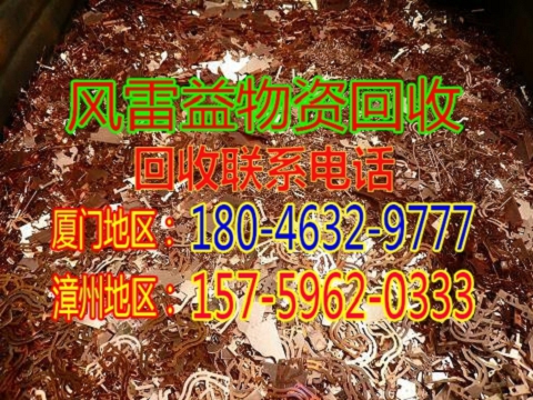 工业集中区回收二手变压器价格