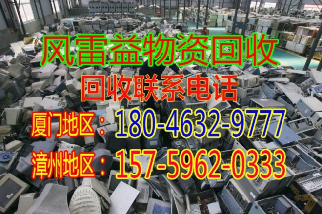 龙池开发区废旧塑料回收