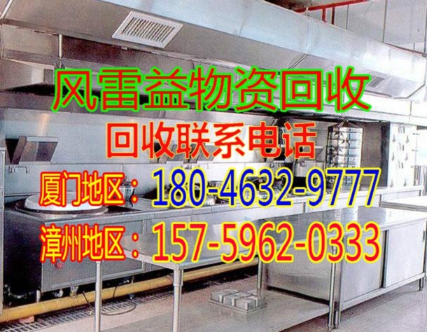 软件园金属废品回收价格