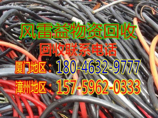 杏林废旧钢筋收购