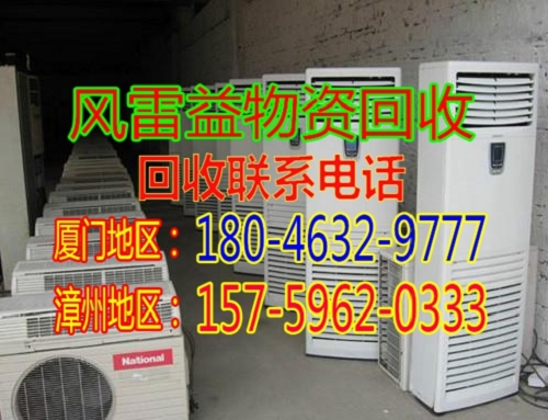 集美回收18650锂电池