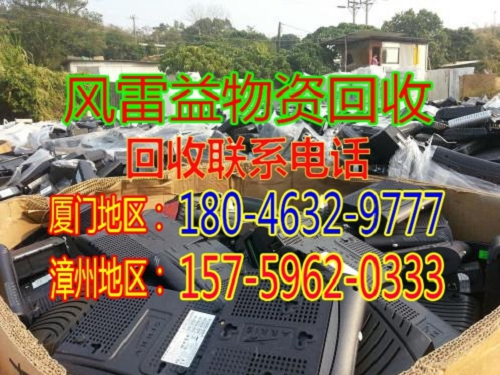 工业集中区废品回收不锈钢