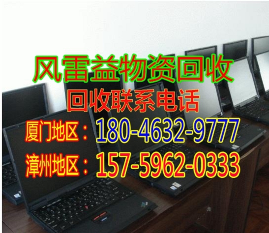 长泰废旧废塑料回收