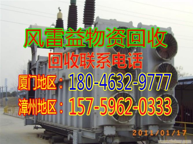 翔安回收钨钢钻头