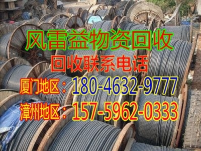 长泰二手机械回收公司价格